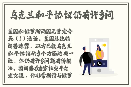 婆岳同床**燕